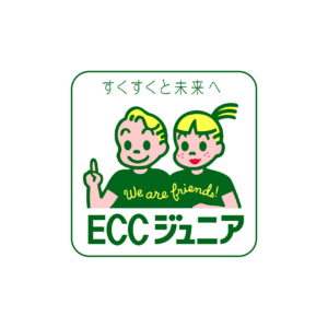 ECCジュニア様