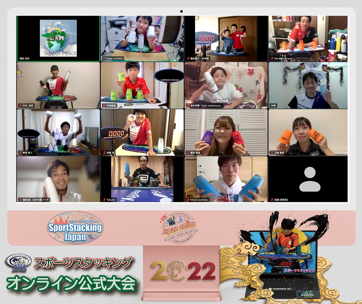 趣味・スポーツ・実用 FROM JAPAN atmos」と「adidas Originals」の名作別注シリーズ”ZX 8000”の10作目が