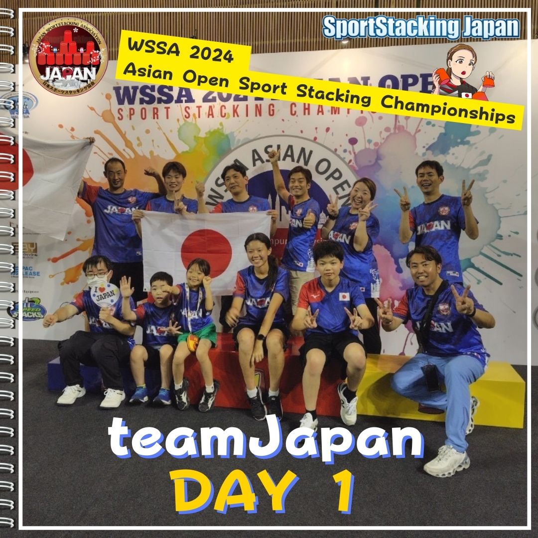 アジア大会inマレーシア DAY1 - スポーツスタッキング WSSA-JAPAN公式
