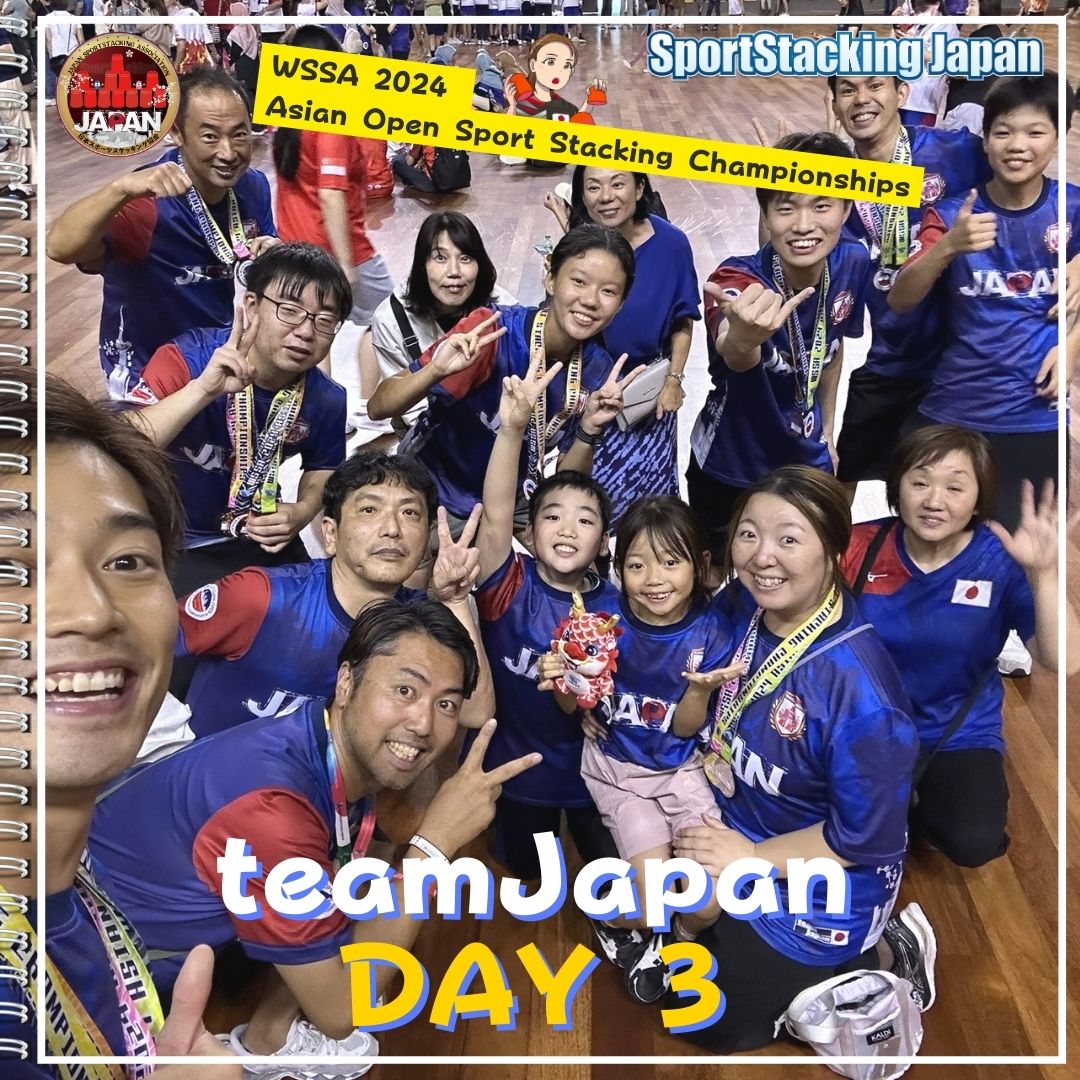 【suma】18年アジア大会 1.jpg