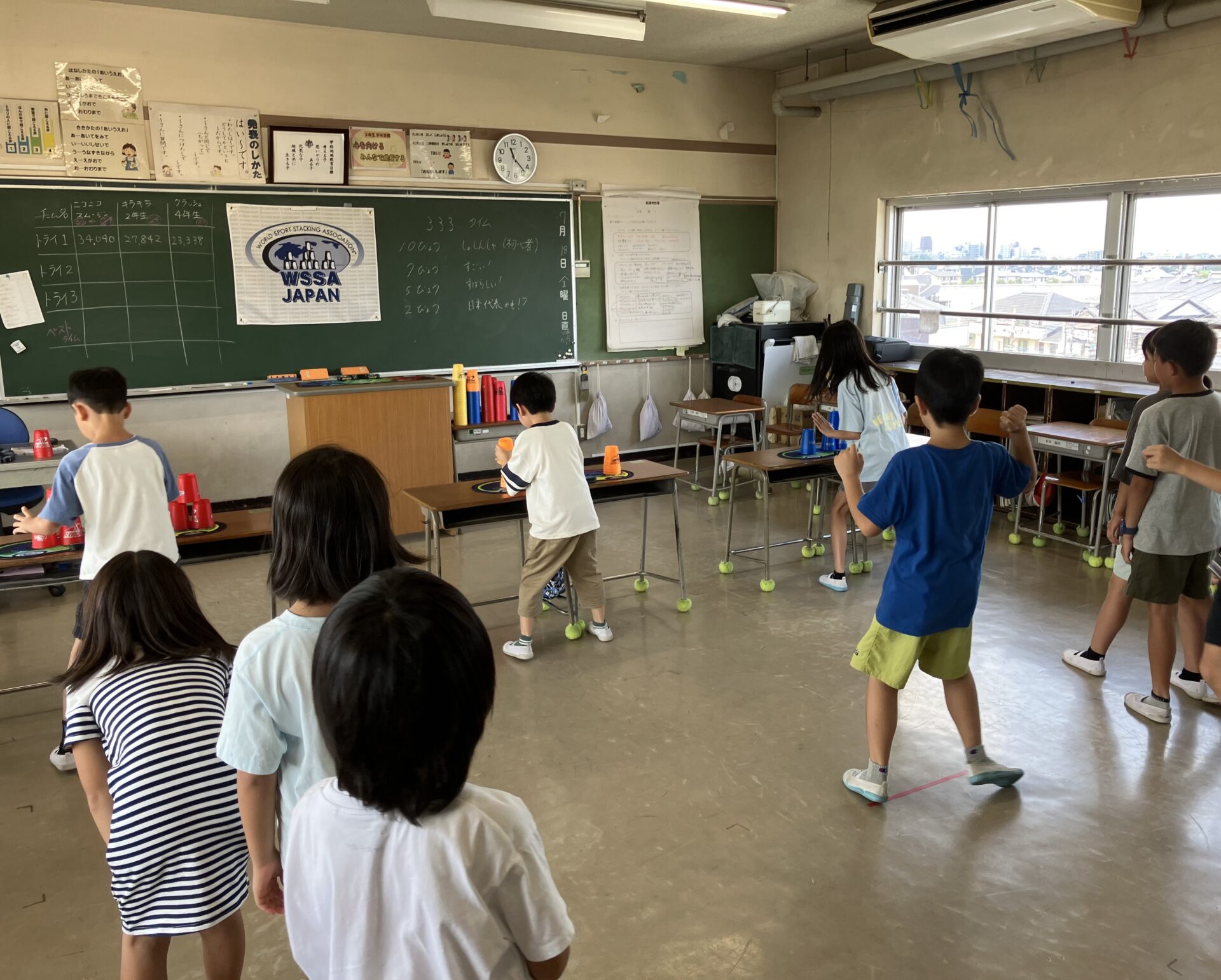 和光 市立 新倉 小学校