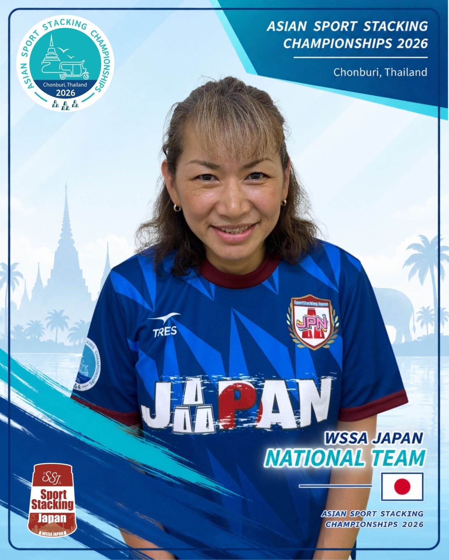 髙畑 里枝子