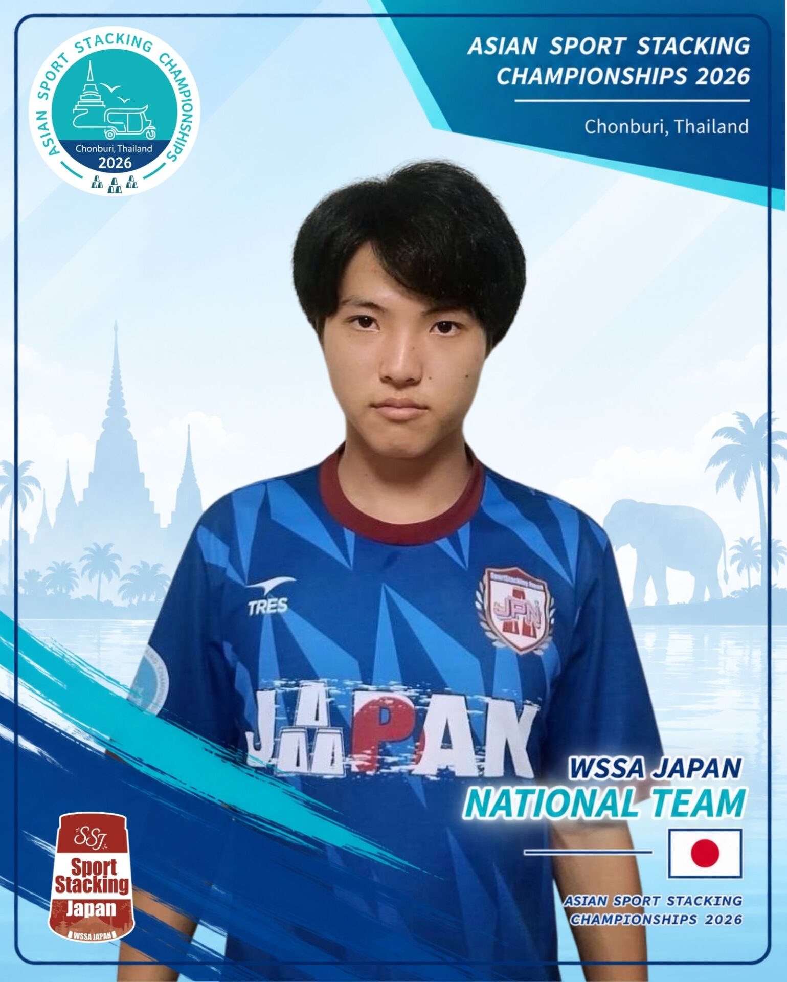 久場 雄真人
