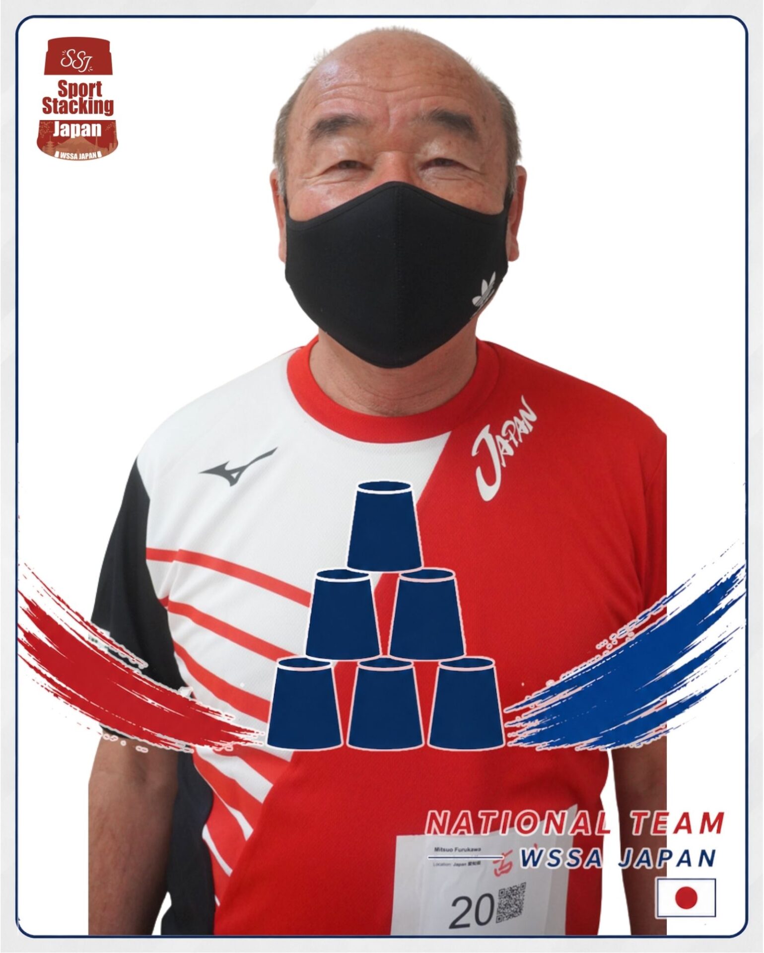 古川光男