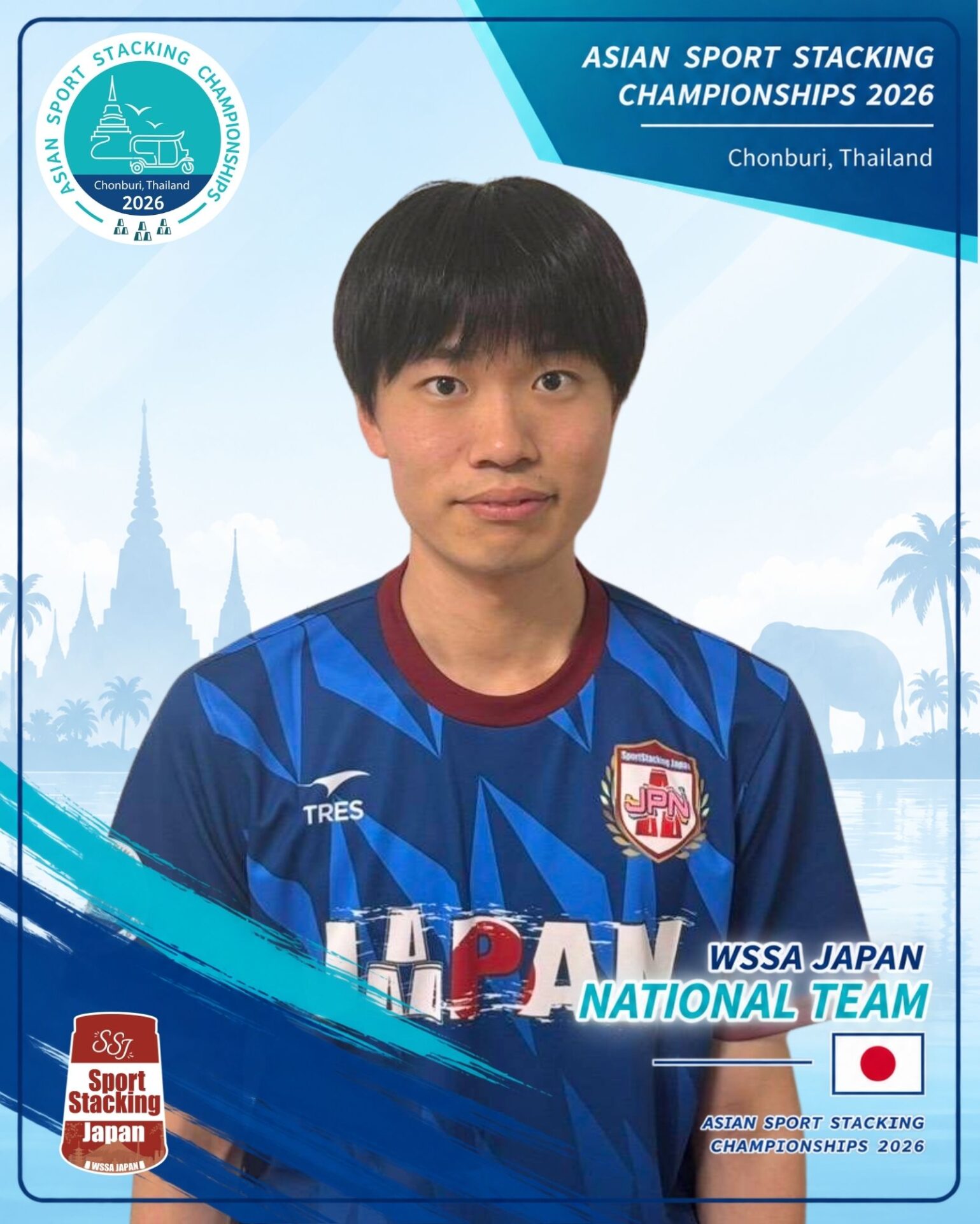 吉田 透矢