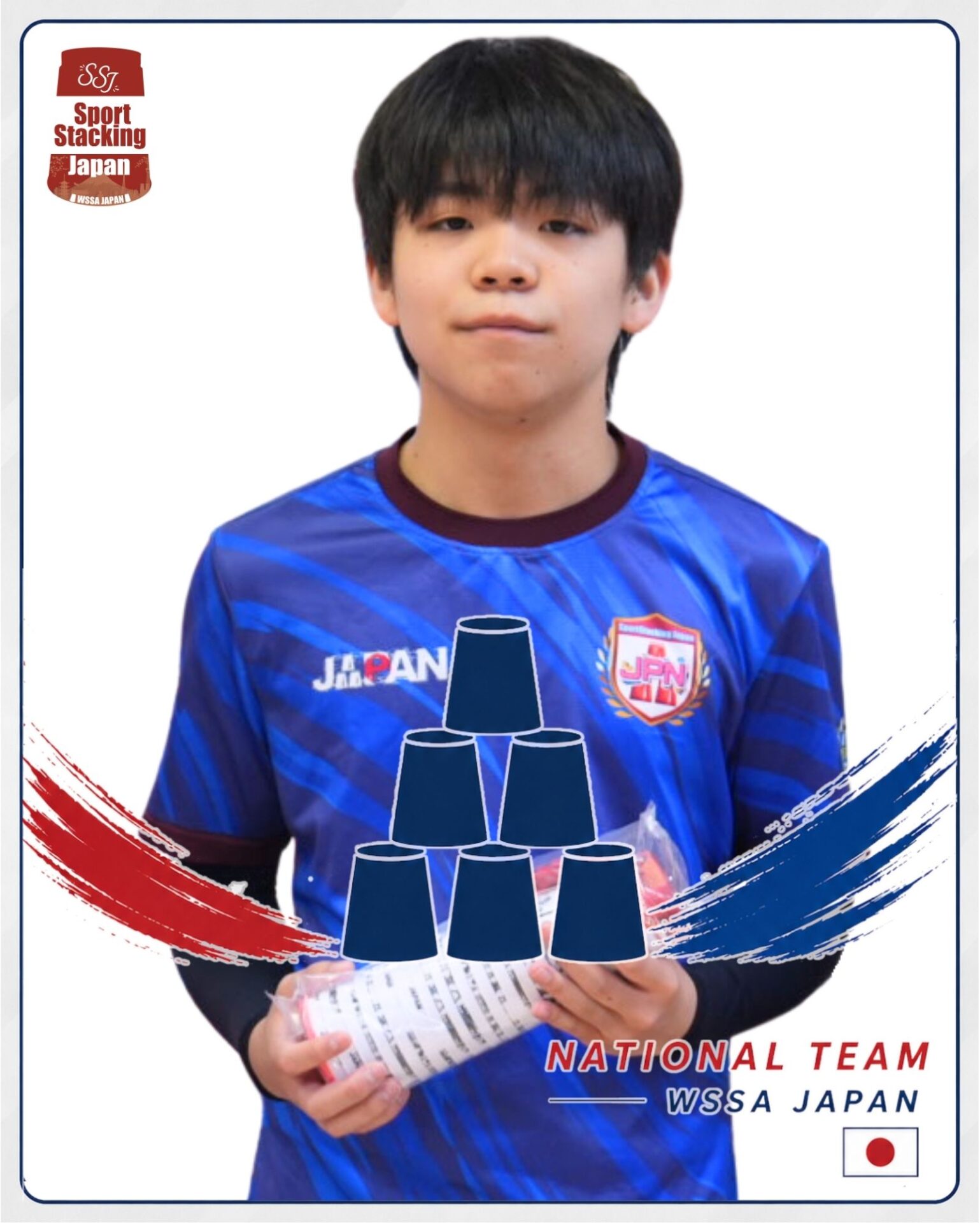 鶴田蒼介