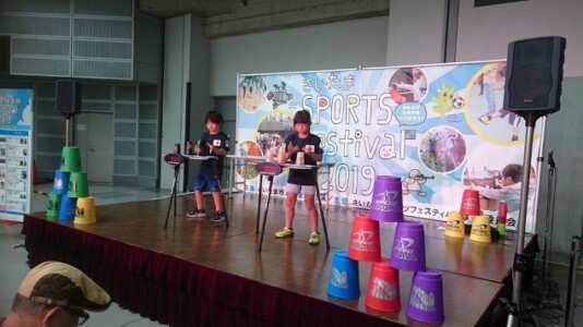 2019年さいたまスポーツフェスティバルinさいたまスーパーアリーナの様子10