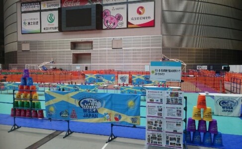 2019年さいたまスポーツフェスティバルinさいたまスーパーアリーナの様子2